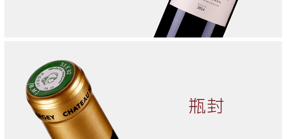 排行夺宝跨境欧蓓姬城堡干红葡萄酒20146868chateauhautbergey