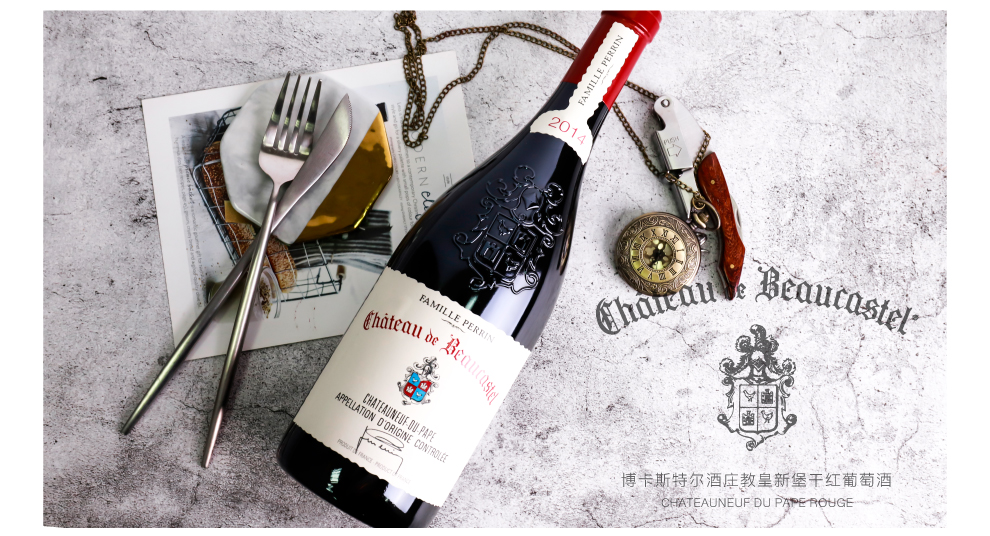 博卡斯特尔酒庄教皇新堡干红葡萄酒20146868 chateau de