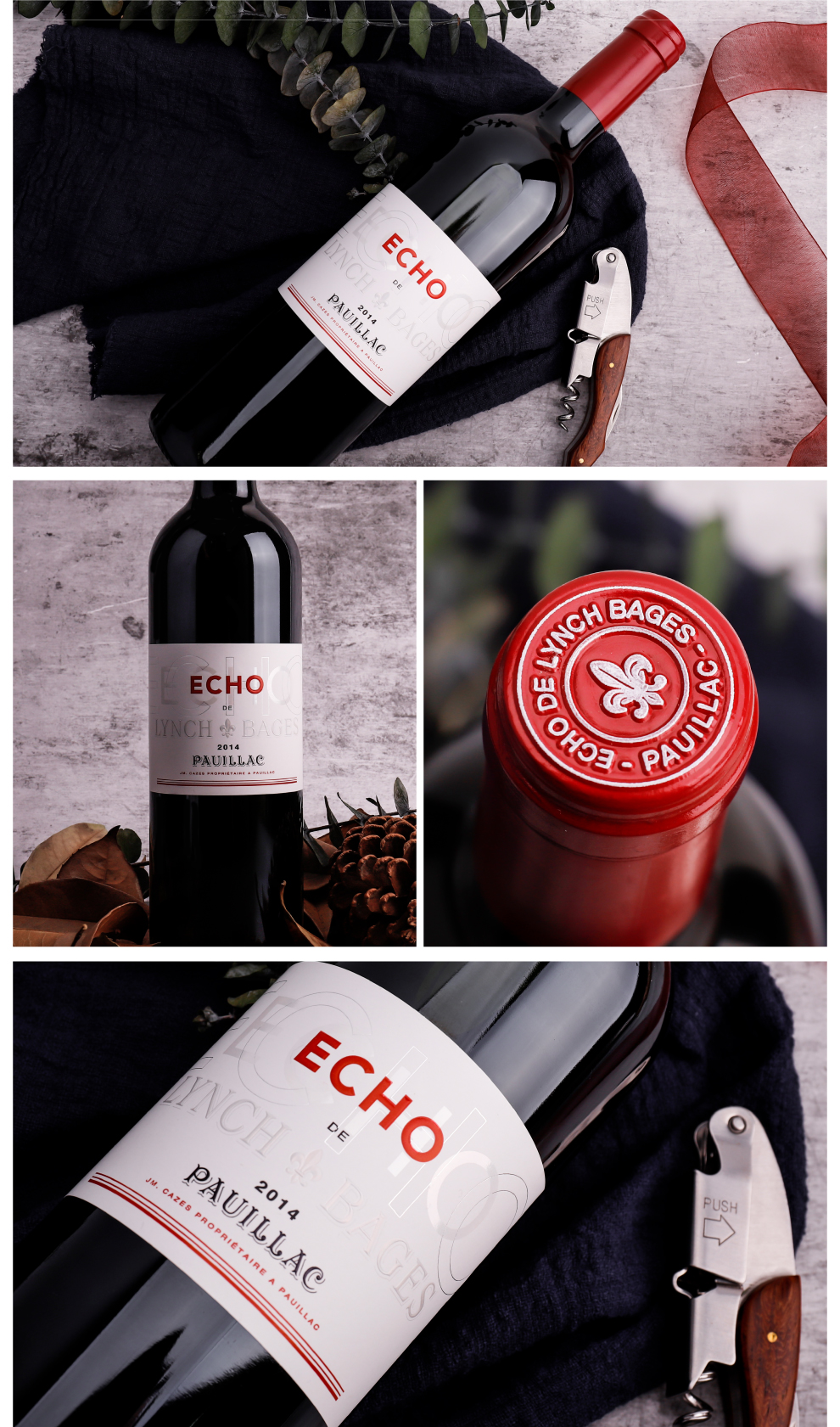 原裝原瓶進口靚茨伯城堡副牌乾紅葡萄酒2014 | echo de lynch bages