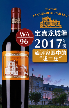 宝嘉龙城堡干红葡萄酒2017