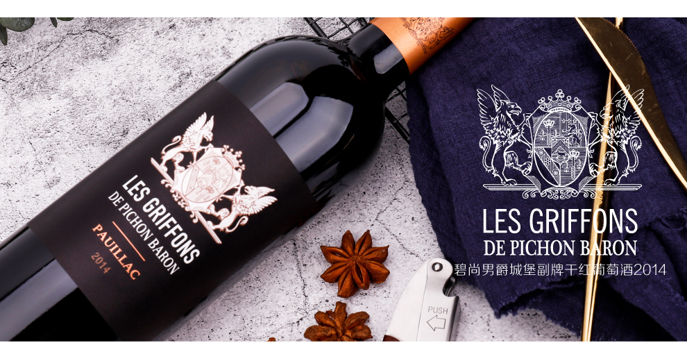 les griffons de pichon baron les griffons de pichon baron