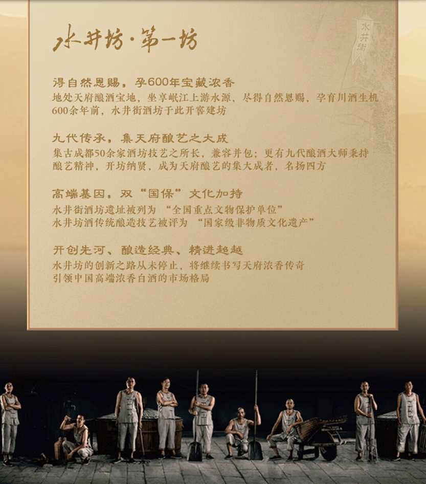 生肖-详情页_08.jpg
