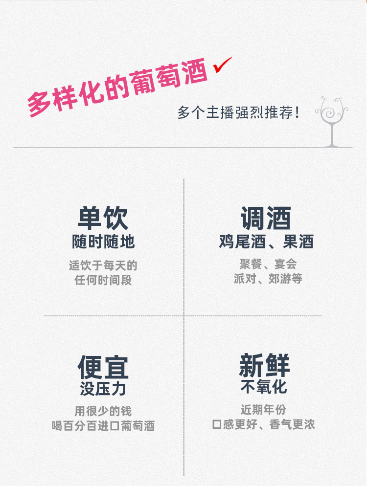 弗莱斯凯罗白葡萄酒_04.jpg