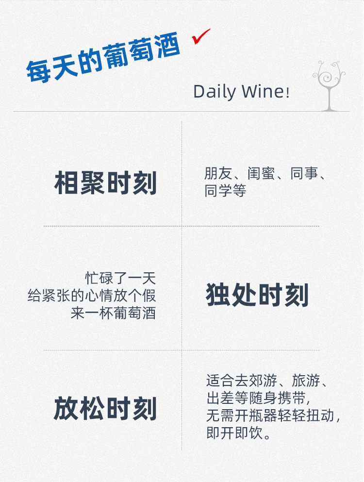 弗莱斯凯罗红+白葡萄酒_06.jpg