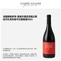 奥瑞尔酒庄灵魂之歌拉尔扎克阶地干红葡萄酒2022