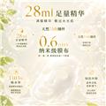 Cierlab赛儿实验室植萃精华修护面膜28ml*5片换新态修护敏弱肌适用