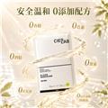 Cierlab赛儿实验室植萃精华修护面膜28ml*5片换新态修护敏弱肌适用