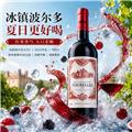 6瓶整箱装! 法国AOC波尔多大区级进口图塔波尔多干红葡萄酒 聚餐送礼宴请 750mlx6