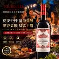 6瓶整箱装! 法国AOC波尔多大区级进口图塔波尔多干红葡萄酒 聚餐送礼宴请 750mlx6
