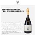 塔佩罗梅洛酒庄 “圣徒”卡卢索黎明起泡白葡萄酒2019