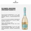 皮佐拉托酒庄 缪斯灰皮诺绝干起泡酒2026