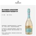 皮佐拉托酒庄 缪斯灰皮诺绝干起泡酒2026