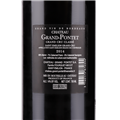 （双支装）格兰庞特城堡干红葡萄酒2014