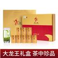 龙王山安吉白茶大龙王（200g）