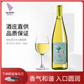 国菲国色雷司令白葡萄酒