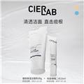 Cierlab赛儿实验室温和清洁祛痘组合