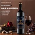 仙美黛希干红葡萄酒2016