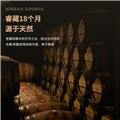 【六支装】仙美黛希干红葡萄酒2016