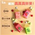 雾苏300ml*1 蔓越莓味【4项大奖 自然清甜】8度微醺甜葡萄果酒甜红莫斯卡托果味酒女士