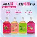 雾苏300ml*1 蔓越莓味【4项大奖 自然清甜】8度微醺甜葡萄果酒甜红莫斯卡托果味酒女士
