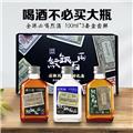 纹银百两发财礼盒3只装 洋酒调配型 威士忌+伏特加+朗姆酒 洋酒 100ml*3瓶