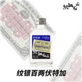 纹银百两发财礼盒3只装 洋酒调配型 威士忌+伏特加+朗姆酒 洋酒 100ml*3瓶