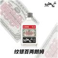 纹银百两发财礼盒3只装 洋酒调配型 威士忌+伏特加+朗姆酒 洋酒 100ml*3瓶