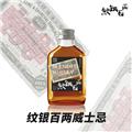 纹银百两发财礼盒3只装 洋酒调配型 威士忌+伏特加+朗姆酒 洋酒 100ml*3瓶