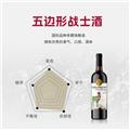 智驼 750ml*6整箱【国际双金奖 智利原瓶进口】红酒干红葡萄酒甜美中央山谷送礼酒 