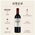 拉菲罗斯柴尔德巴斯克有格赤霞珠干红葡萄酒 原瓶进口 红酒礼盒装 送礼750ml*2
