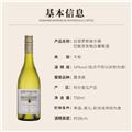 整箱装 750ml*6 拉菲罗斯柴尔德巴斯克有格霞多丽干白葡萄酒 原瓶进口红酒