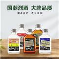 100ml便携装样酒 纹银百两 洋酒调配型 白兰地洋酒 随身带随心喝 