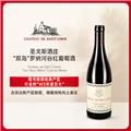 圣戈斯酒庄“双岛”罗纳河谷红葡萄酒 2021