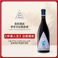 奥邦酒庄伊莎贝拉黑皮诺