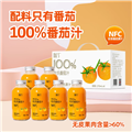 NFC 100%杜氏番茄汁(黄)玻璃瓶礼品装（270mlx6)