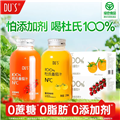 NFC 100%杜氏番茄汁(黄)玻璃瓶礼品装（270mlx6)