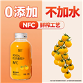 NFC 100%杜氏番茄汁(黄)玻璃瓶礼品装（270mlx6)