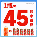 NFC 100%杜氏番茄汁(黄)玻璃瓶礼品装（270mlx6)