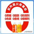 NFC 100%杜氏番茄汁(黄)玻璃瓶礼品装（270mlx6)