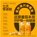 NFC 100%杜氏番茄汁(黄)玻璃瓶礼品装（270mlx6)
