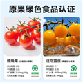 NFC 100%杜氏番茄汁(黄)玻璃瓶礼品装（270mlx6)