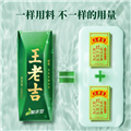 王老吉尊萃凉茶(245mlX12)