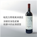 卡帝娜 帕拉赫红葡萄酒2022
