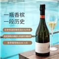 爱德华蜜语园黑中白香槟起泡葡萄酒