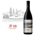 岸珀干红葡萄酒