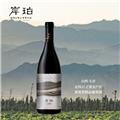 岸珀干红葡萄酒
