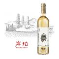 岸珀珍藏干白葡萄酒