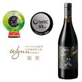 岸珀2018珍酿干红葡萄酒(750ml)