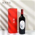 西鸽酒庄国际版玉鸽系列干红葡萄酒750ml 宁夏贺兰山东麓