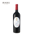 西鸽酒庄国际版玉鸽系列干红葡萄酒750ml 宁夏贺兰山东麓